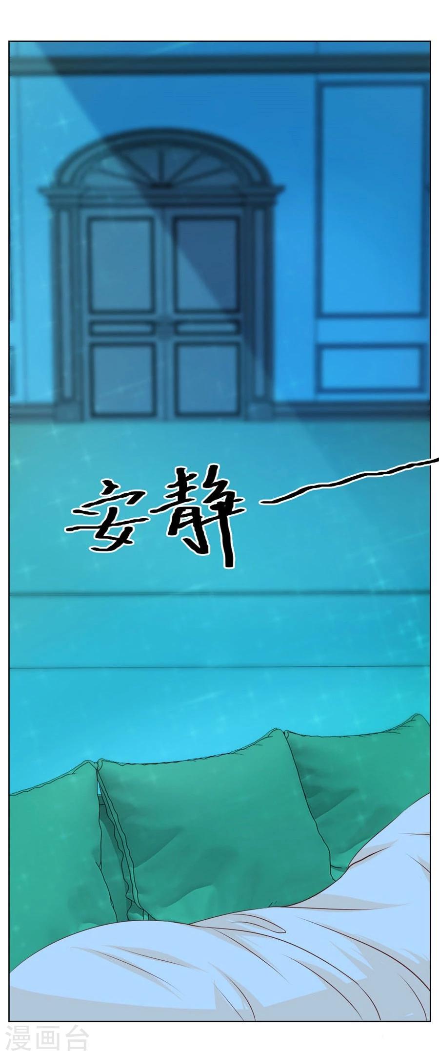 第30话 对不起，小哥哥11