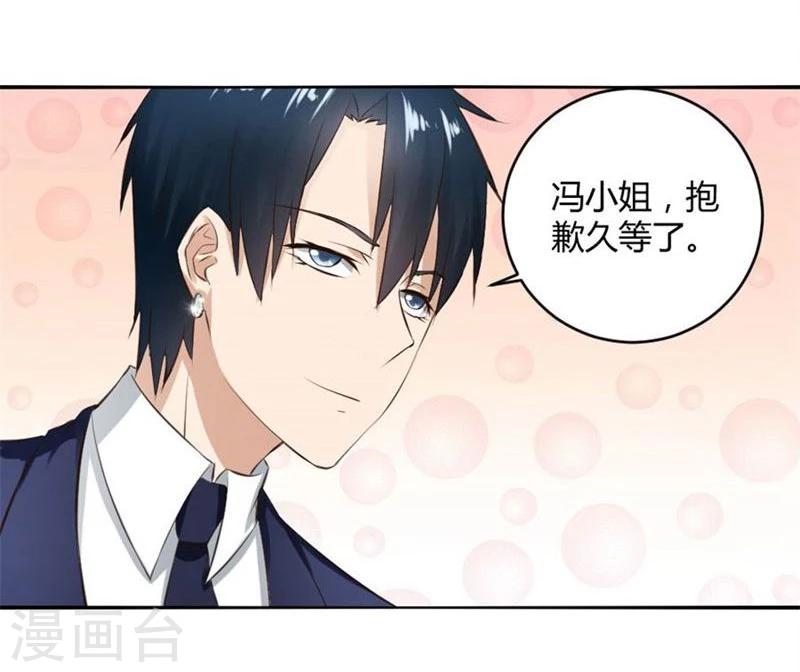 第9话 三个人的约会11
