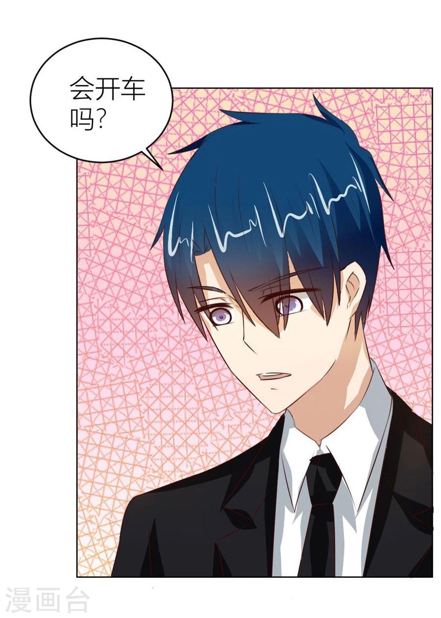 第43话 以身抵债？30