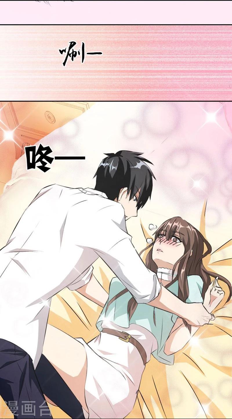 第2话 糟了38