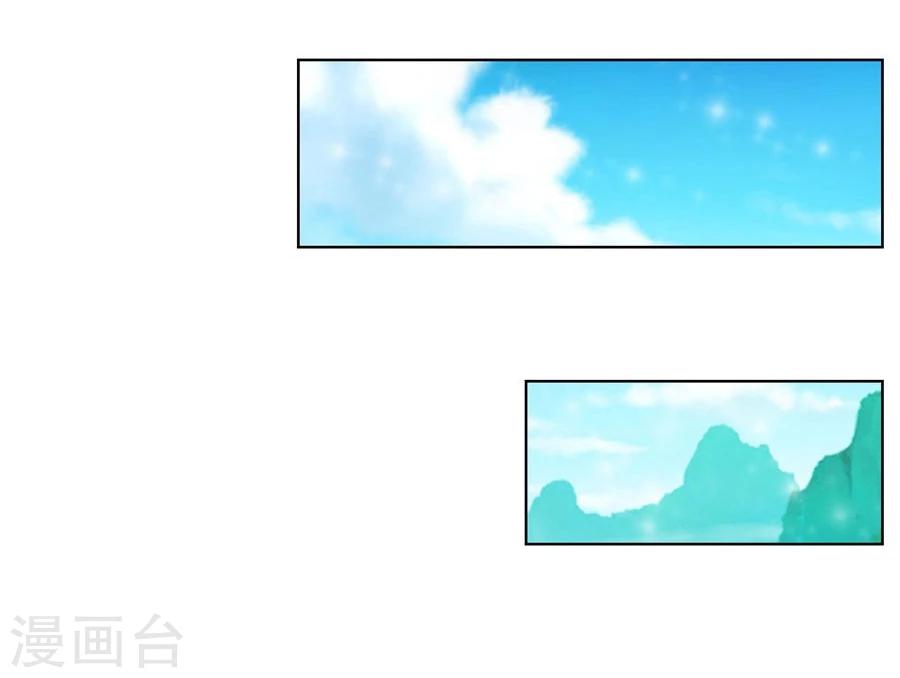 第35话 让人想犯罪10
