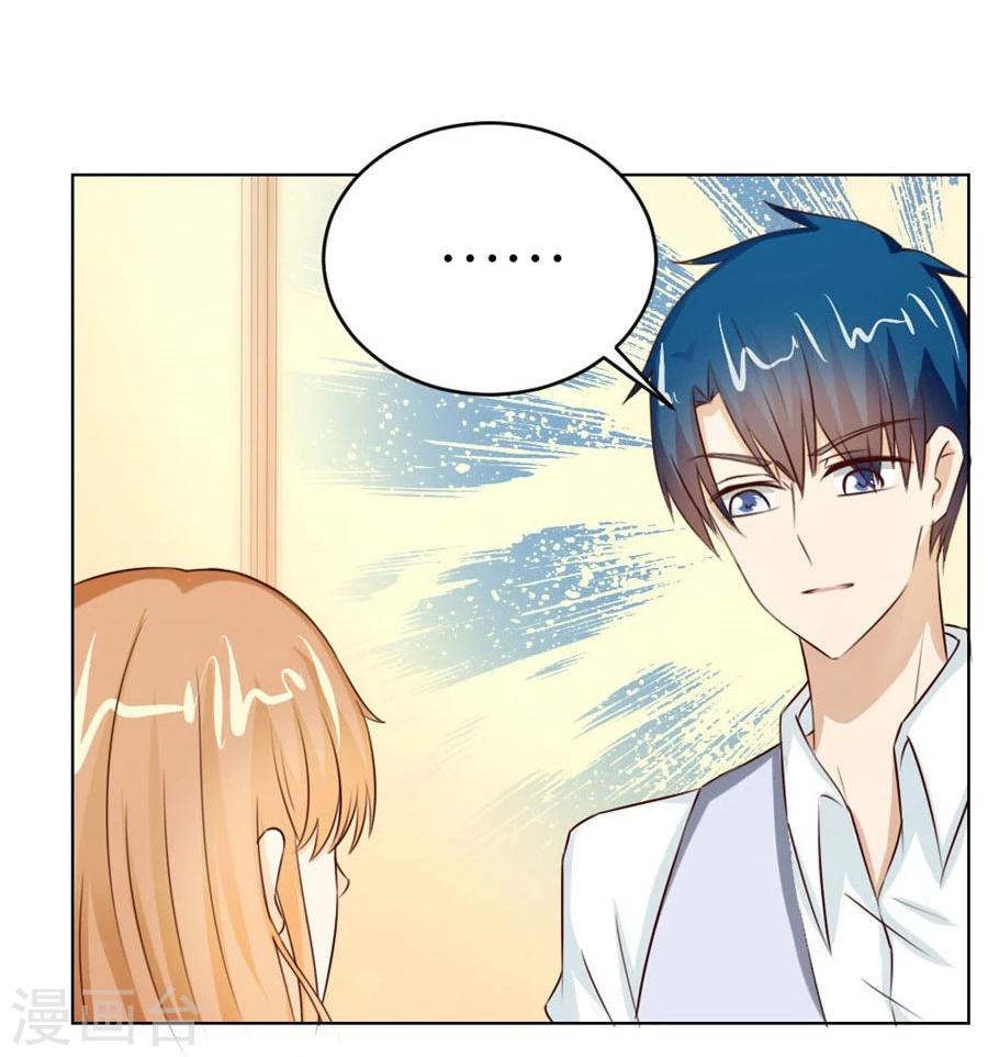 第43话 以身抵债？26