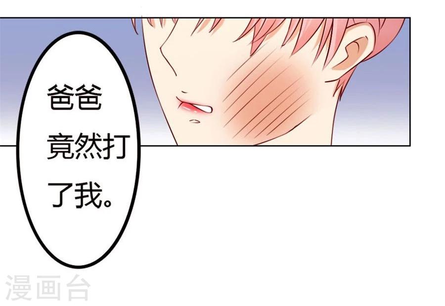 第58话 跟你有什么关系4