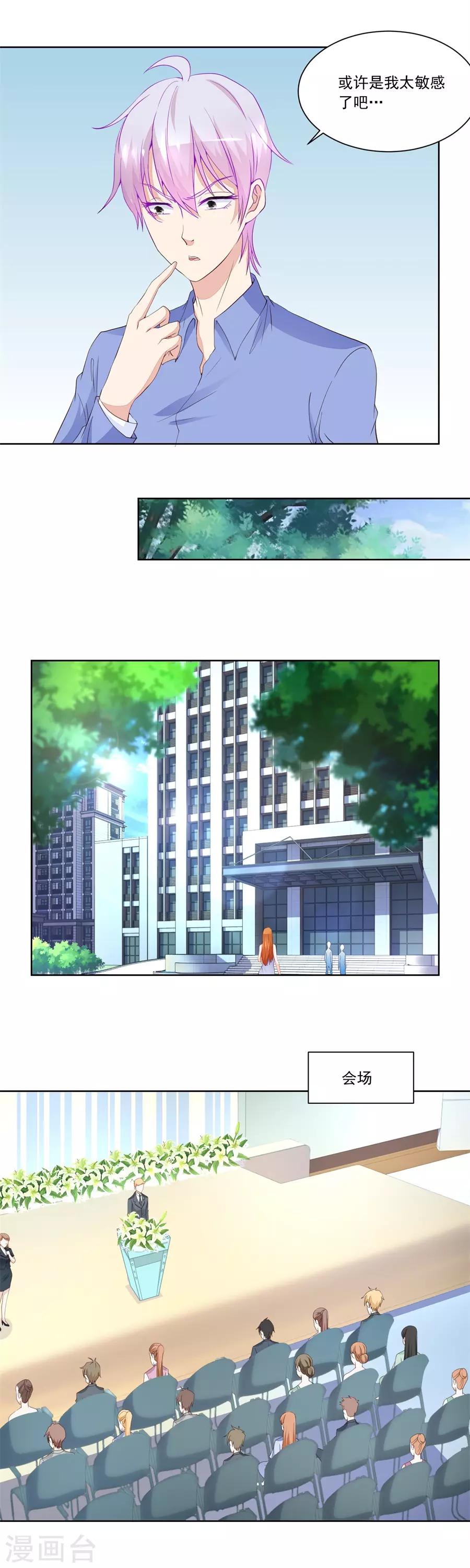 第184话 扣子5