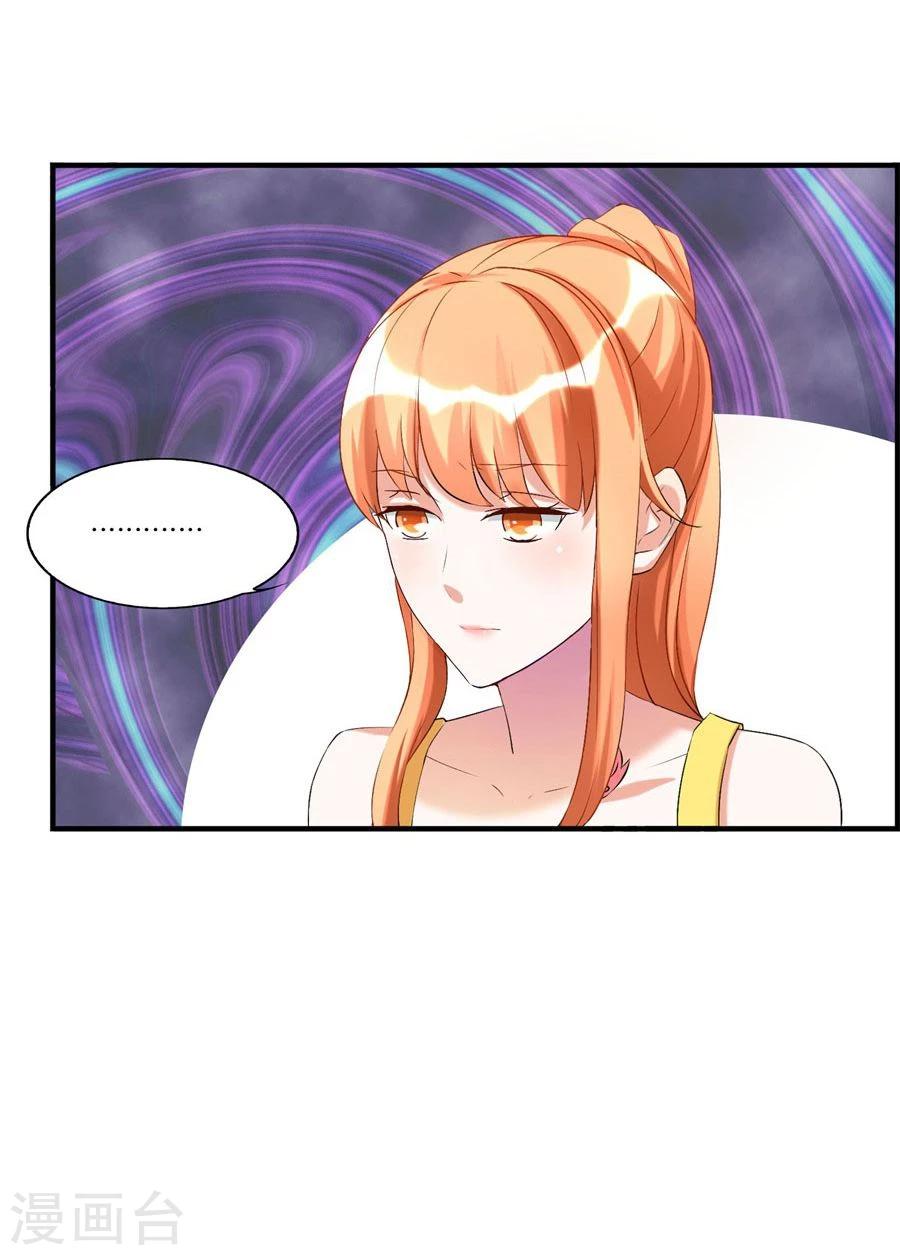 第100话 我是林溪23