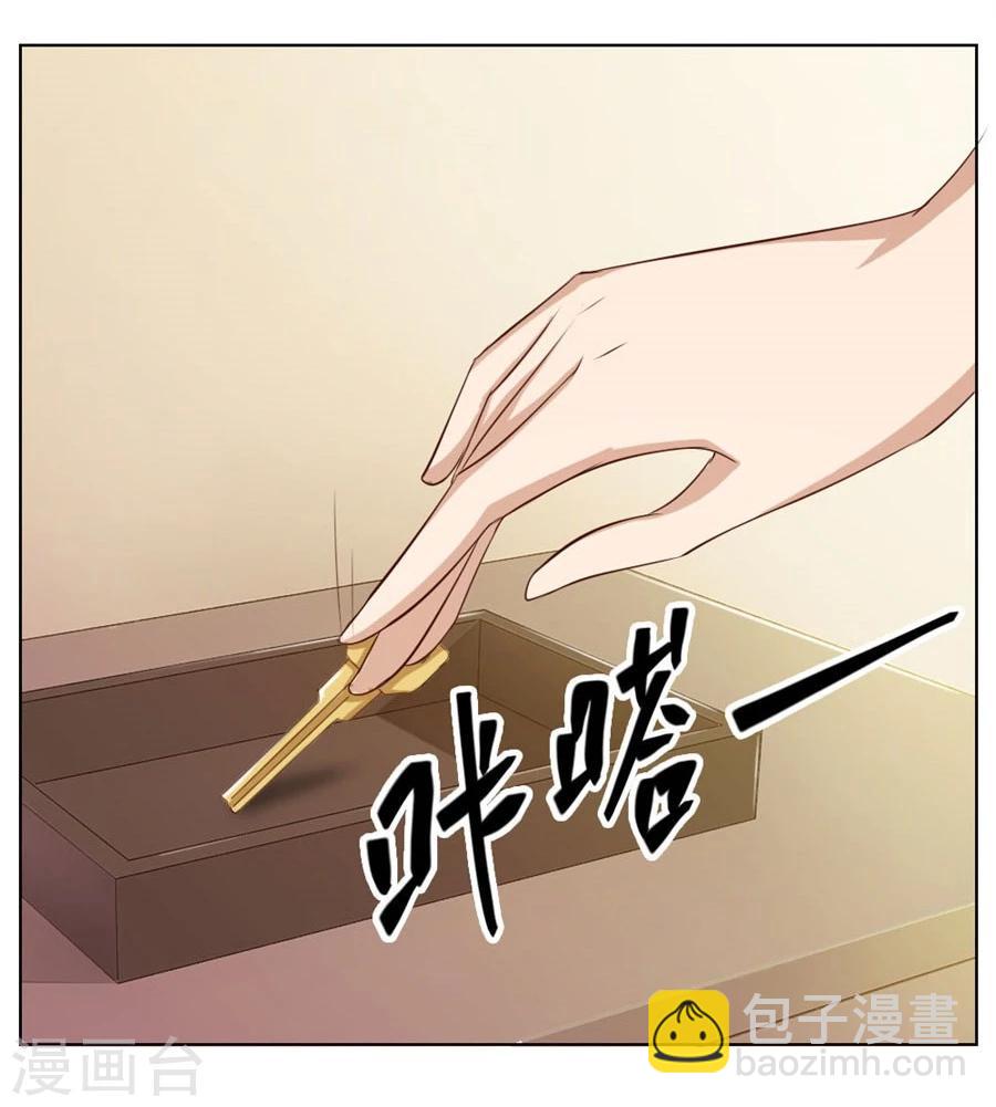 第26话 哥哥的秘密4