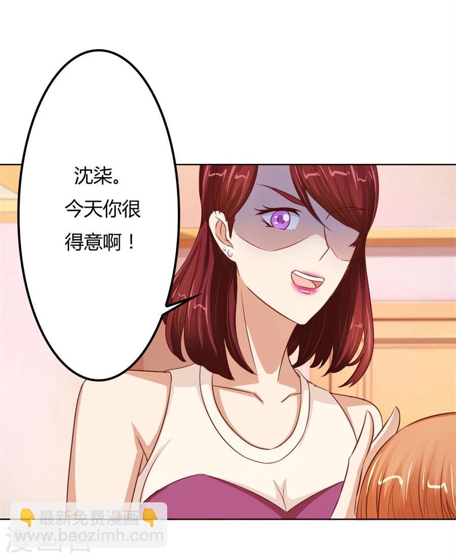 第67话 我不要离开你9