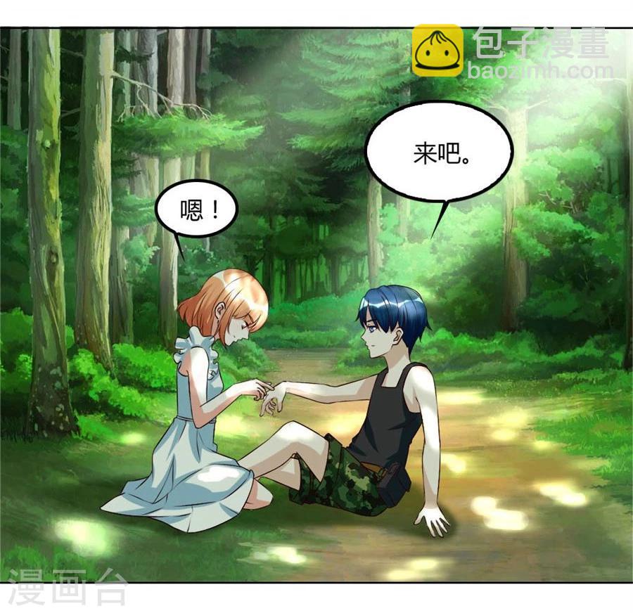 第99话 盖章，不许后悔18