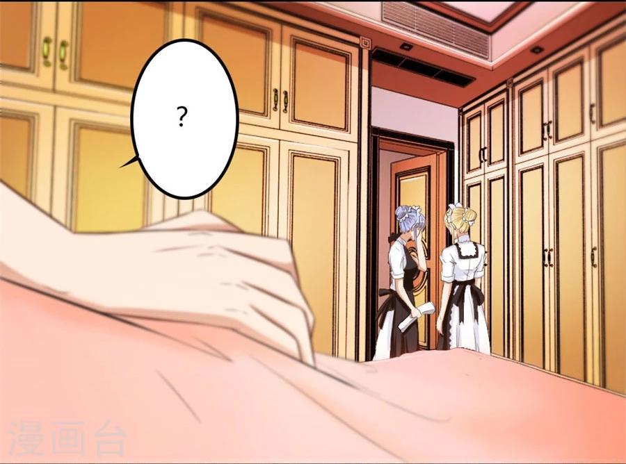 第69话 谣言传出6