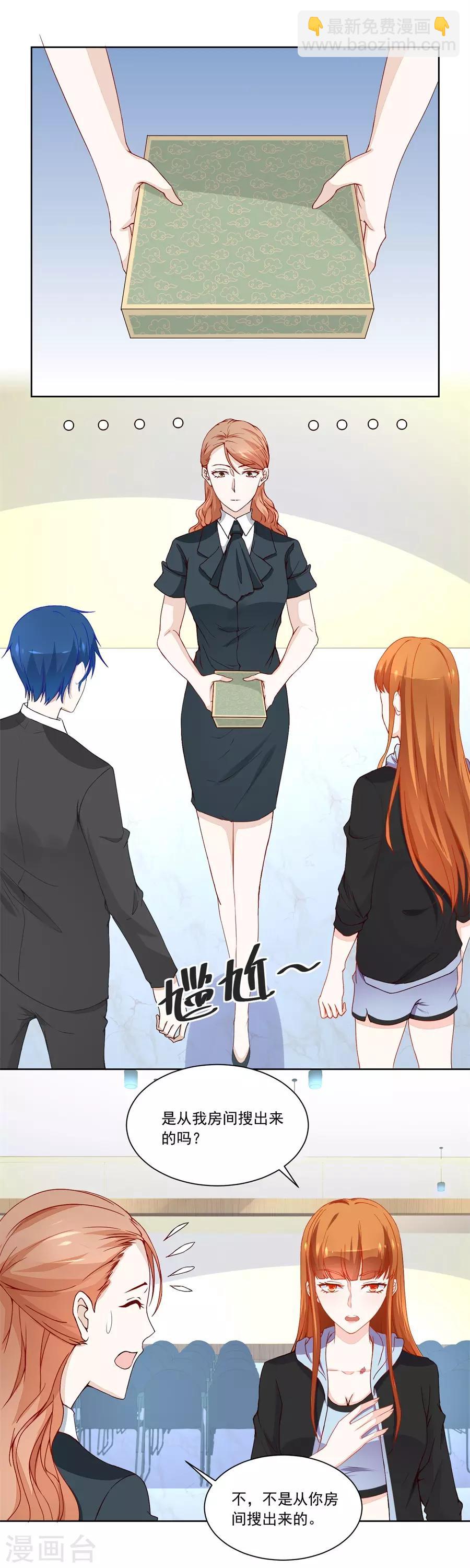第180话 我等不了了！1