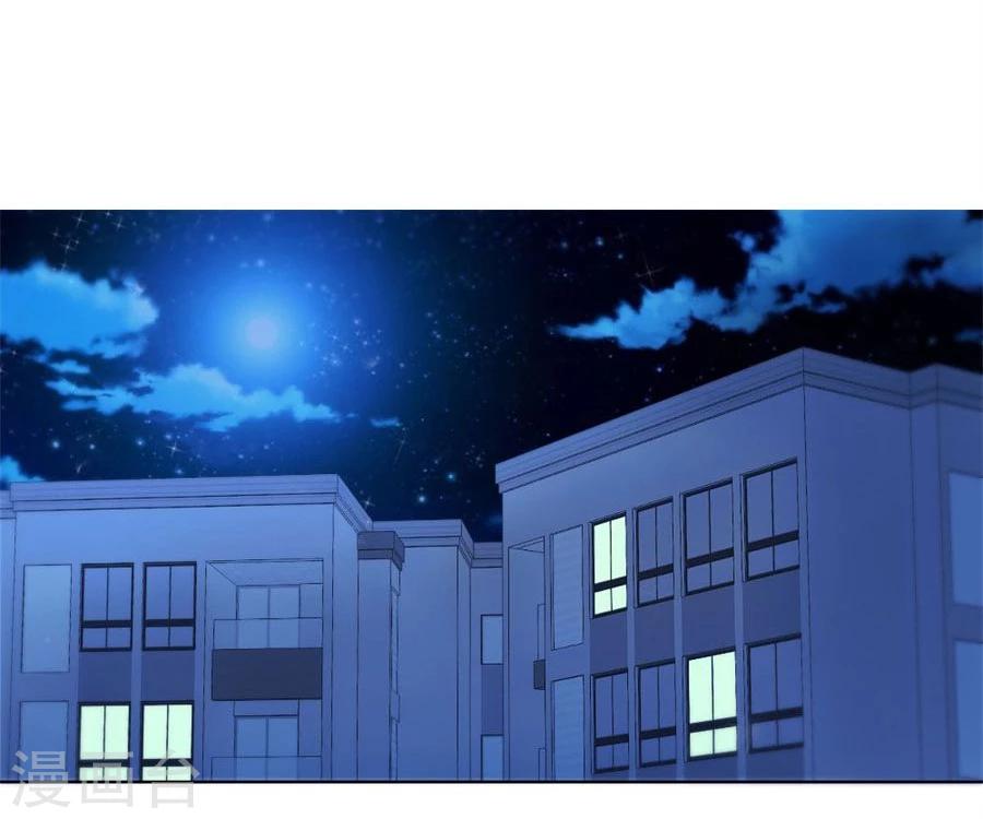 第59话 你会嫌弃我吗？10