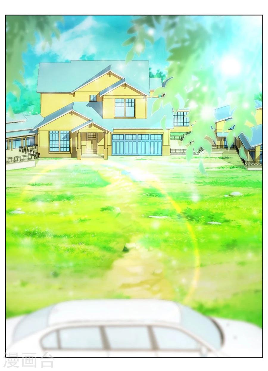 第31话 不是你想的那样12