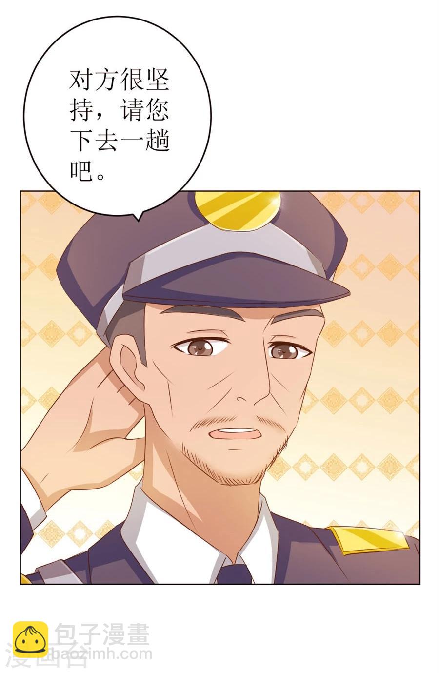 第54话 奇怪的通知29