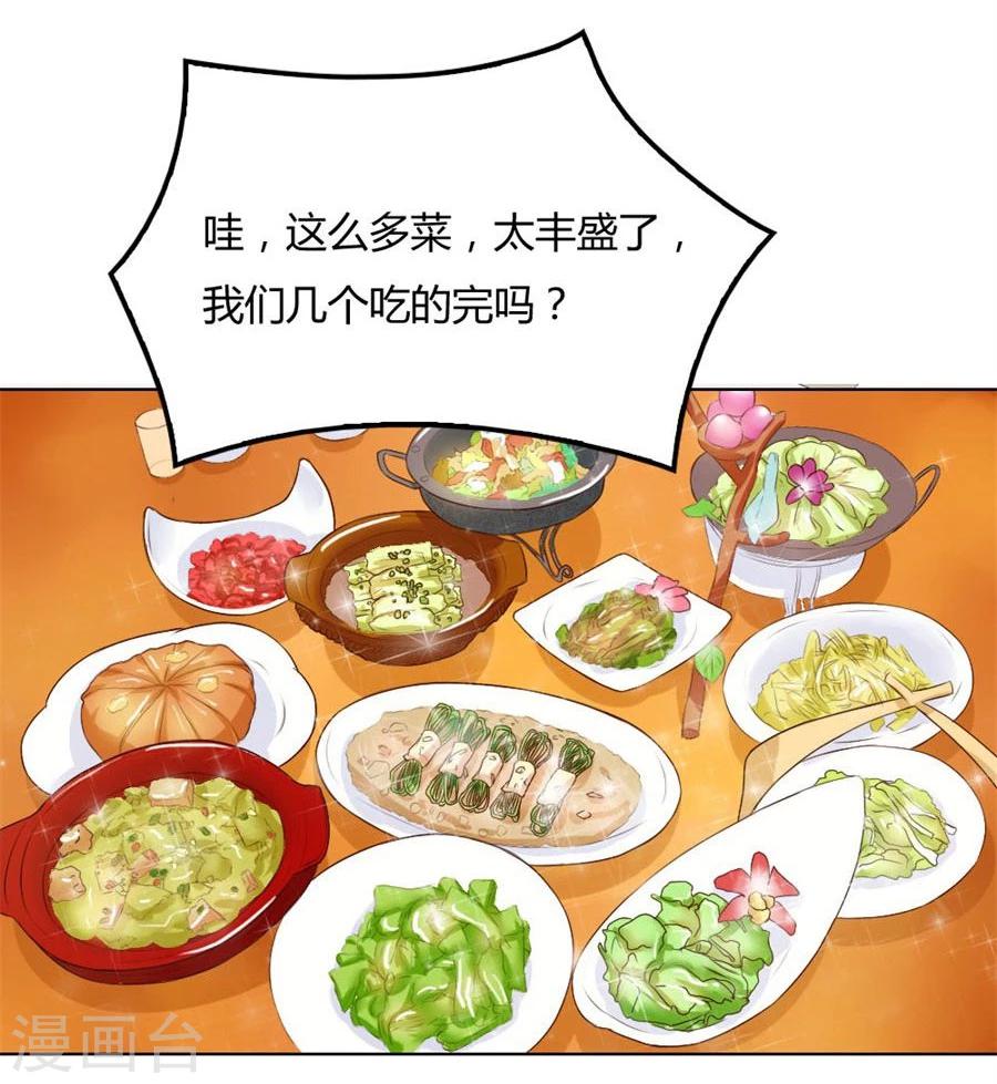 第92话 贺逸宁的微笑3