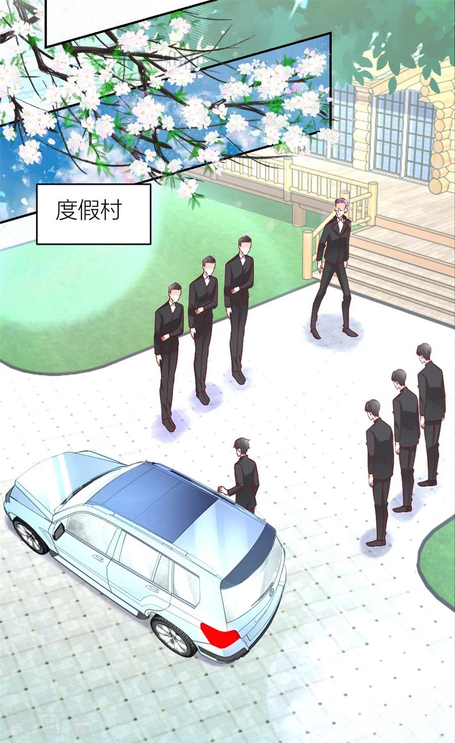 第127话 我耐性不太好6