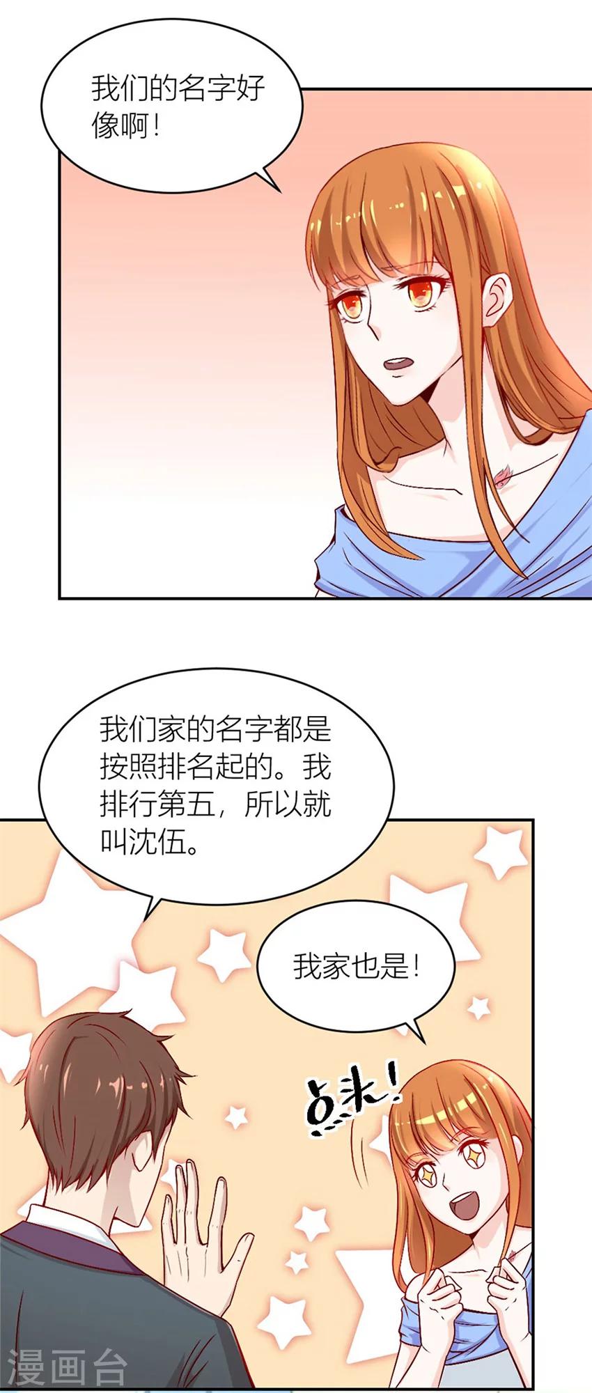 第125话 相认1
