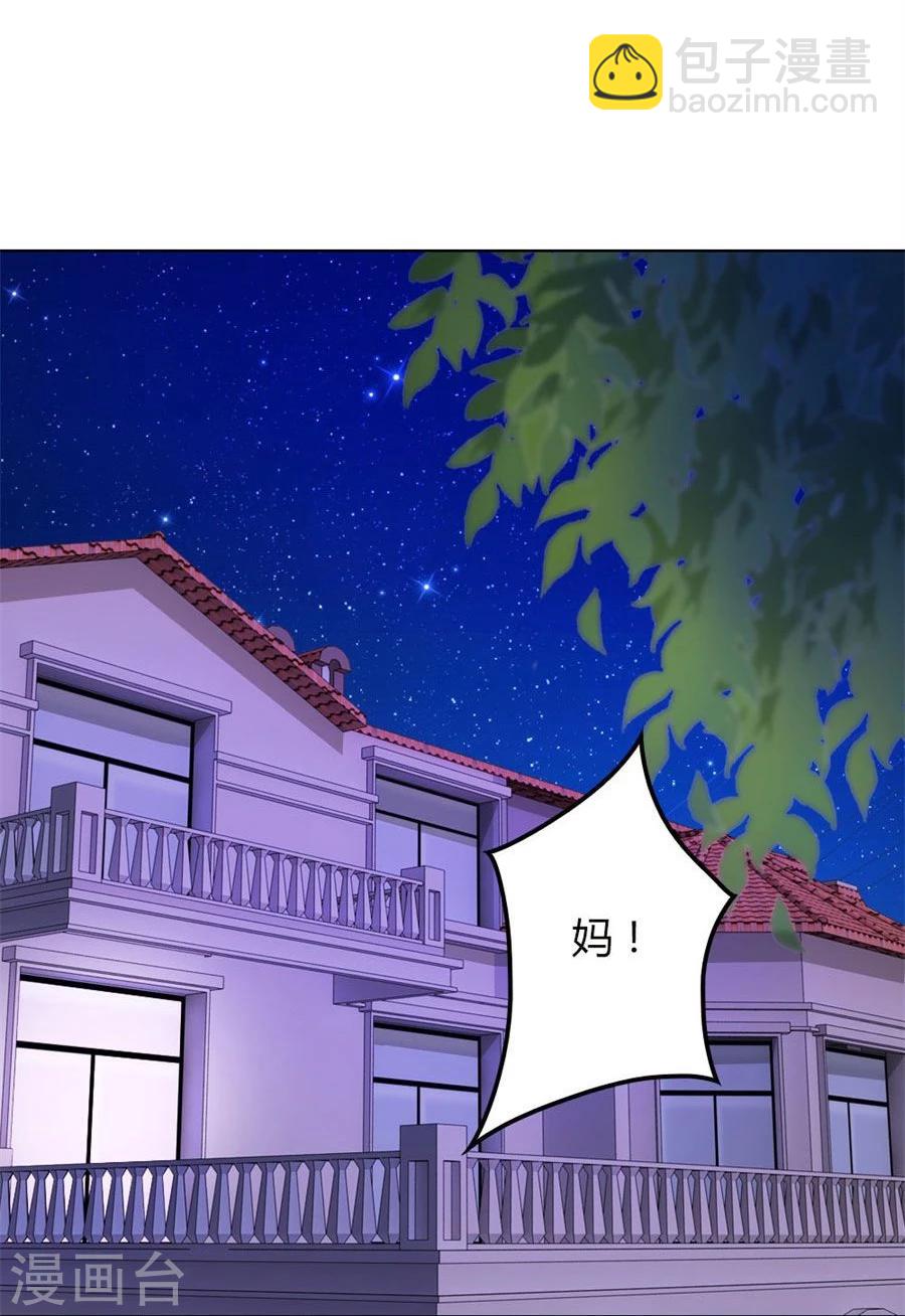 第64话 这只是刚开始19