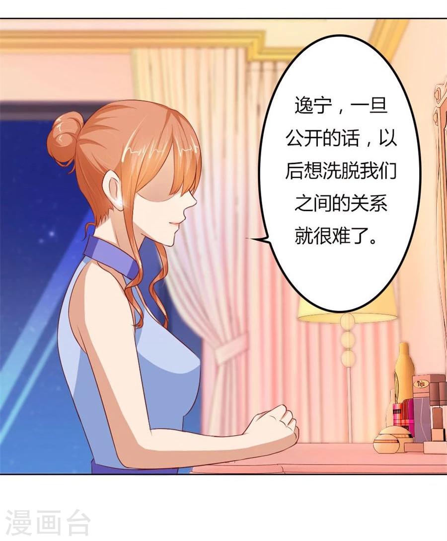 第64话 这只是刚开始27