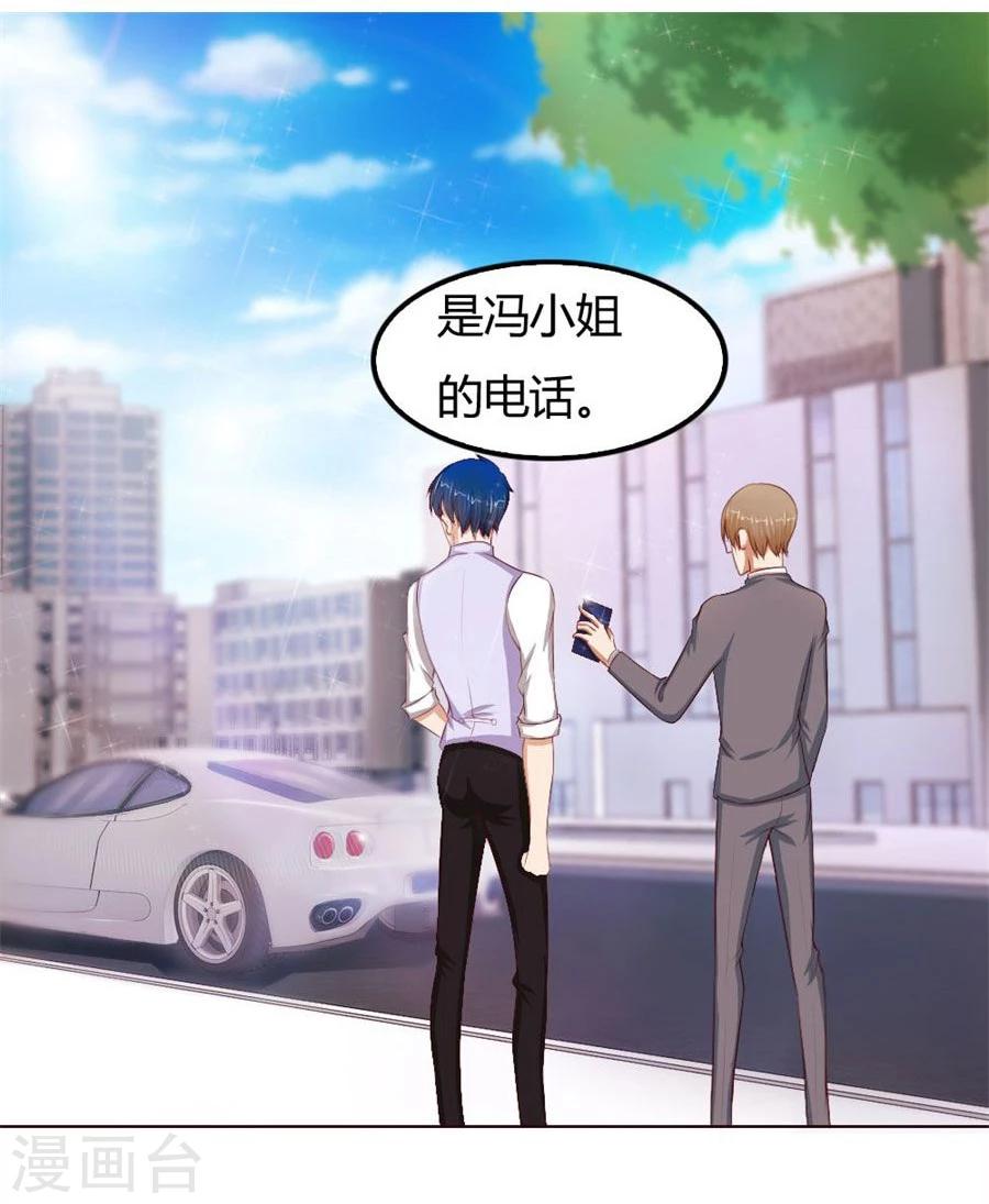 第58话 跟你有什么关系25