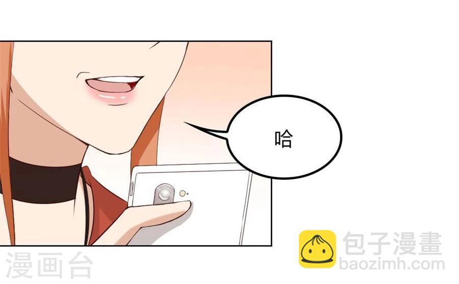 第85话 纠缠小七15
