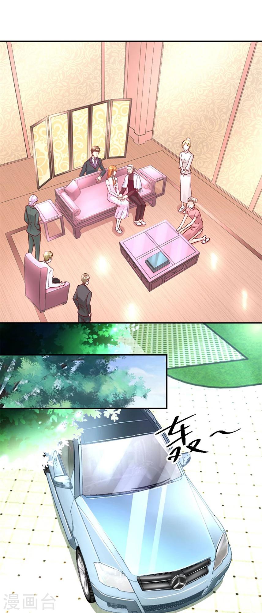 第127话 我耐性不太好3