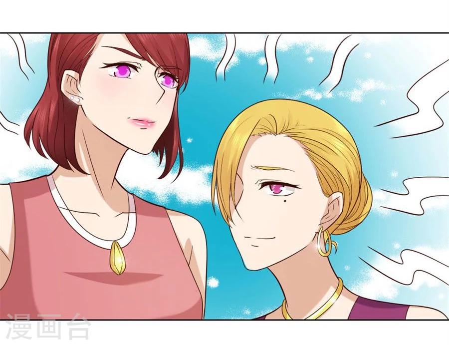 第85话 纠缠小七12