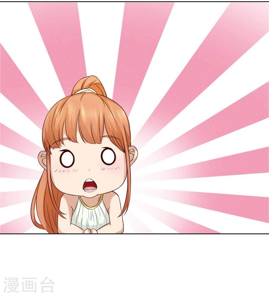 第93话 去错黑子的房间14