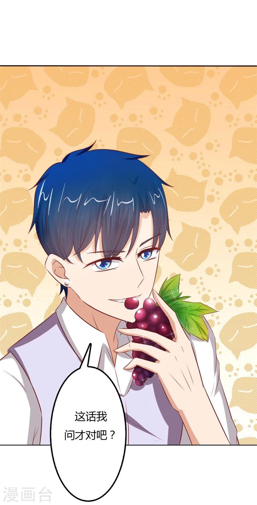 第58话 跟你有什么关系19
