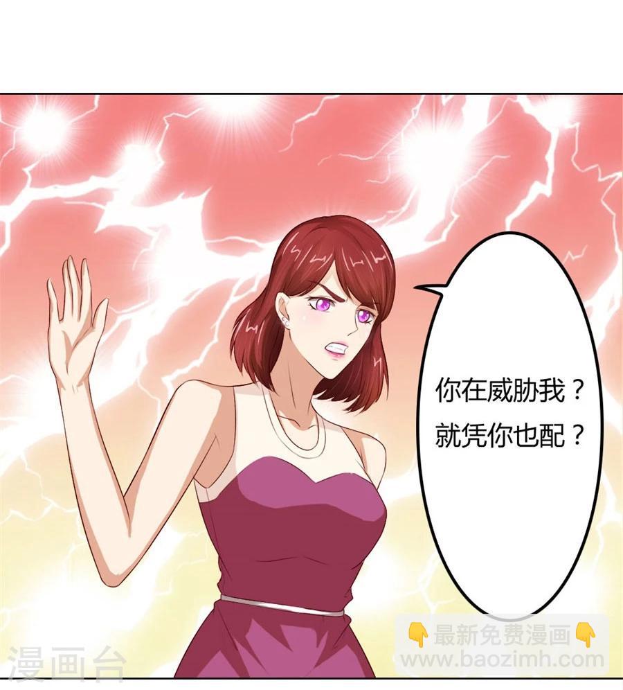 第67话 我不要离开你14