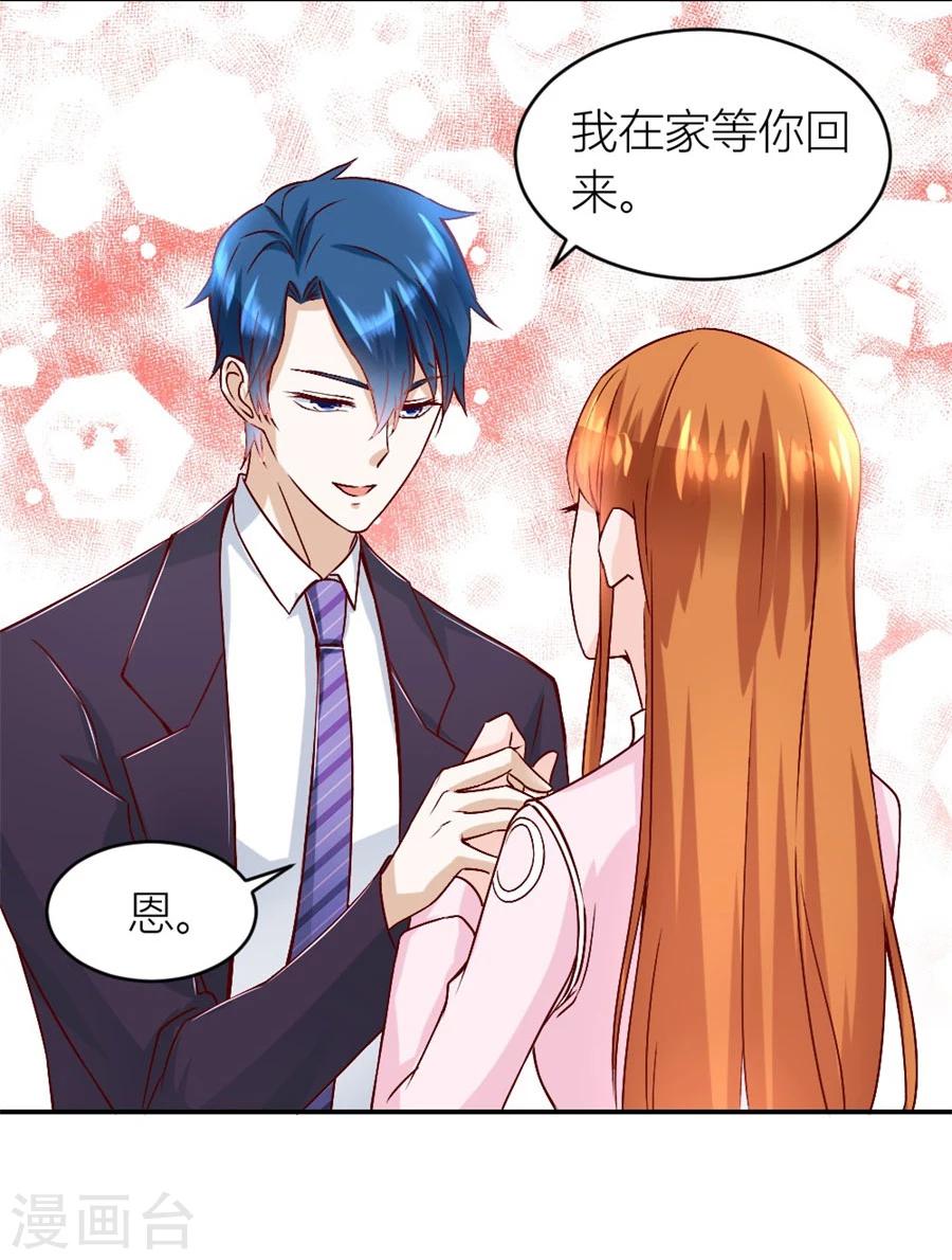 第126话 小柒的家人7