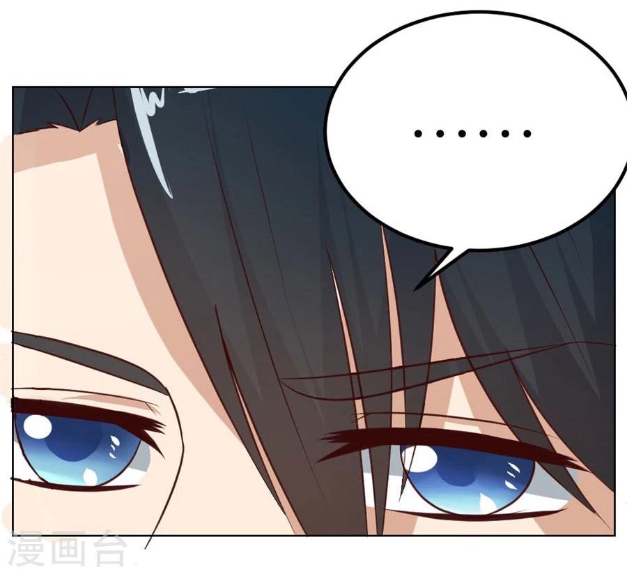 第22话 不是你想的那样34