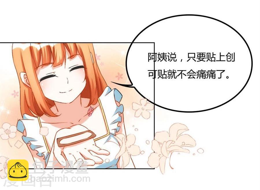 第99话 盖章，不许后悔17