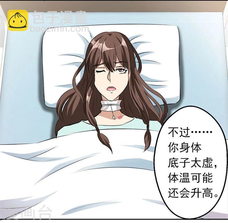 第5话 他走了25