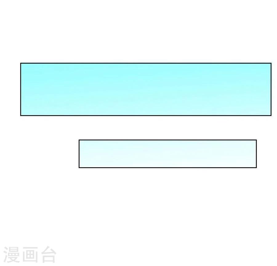 第95话 沈总开直播了？！21