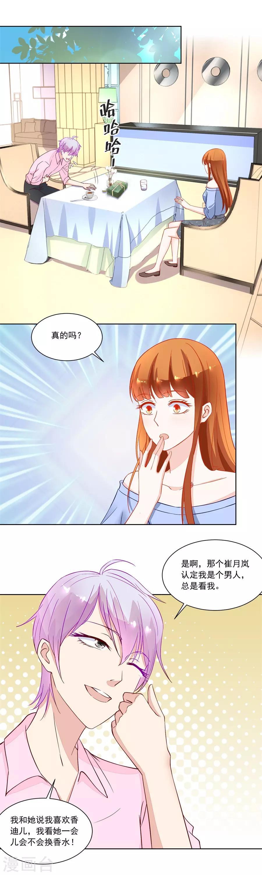 第164话 考试开始10