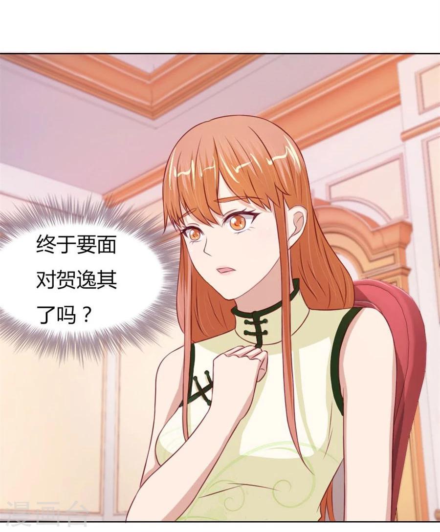 第60话 老婆见老公12