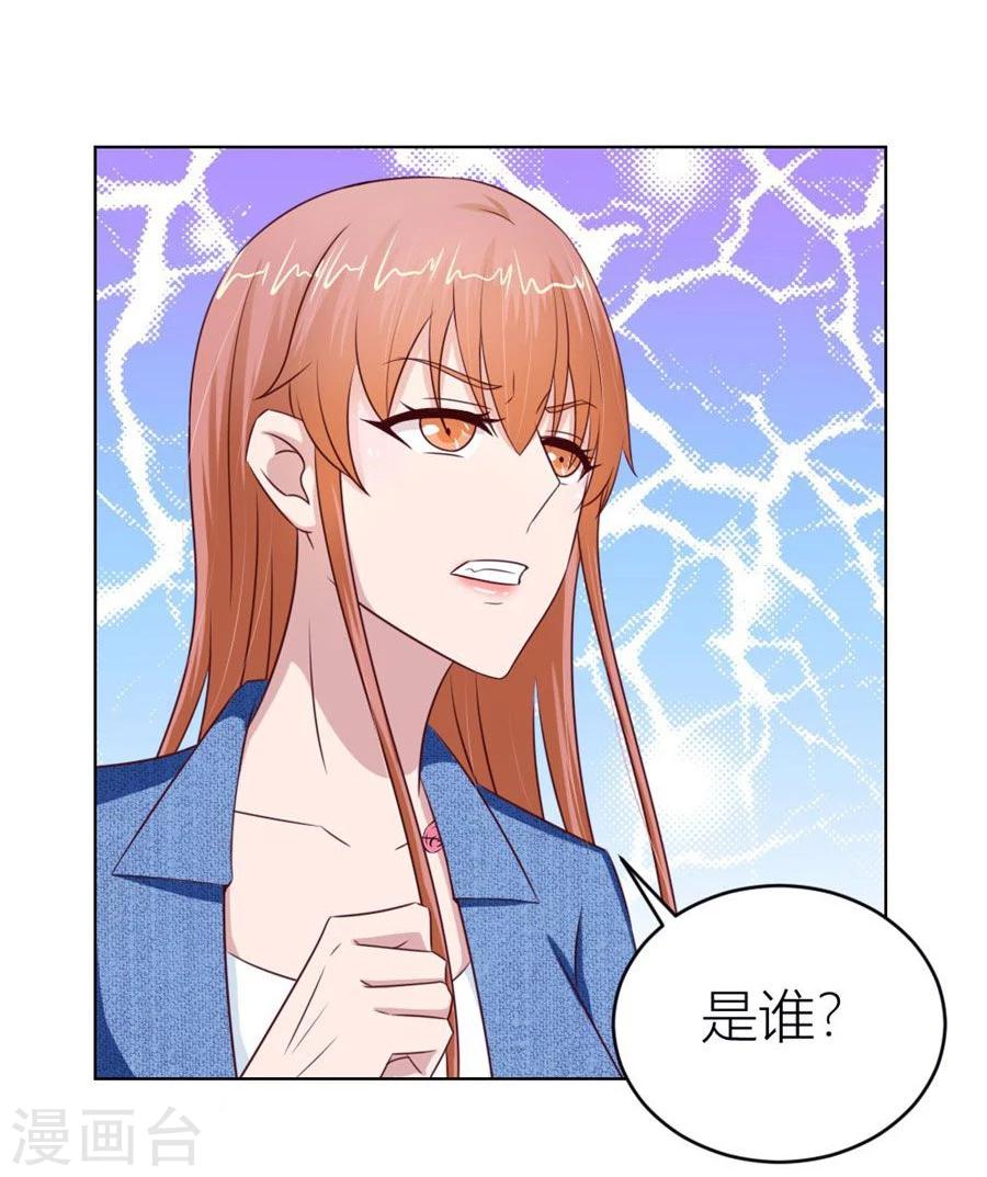 第55话 一人VS一群流氓19