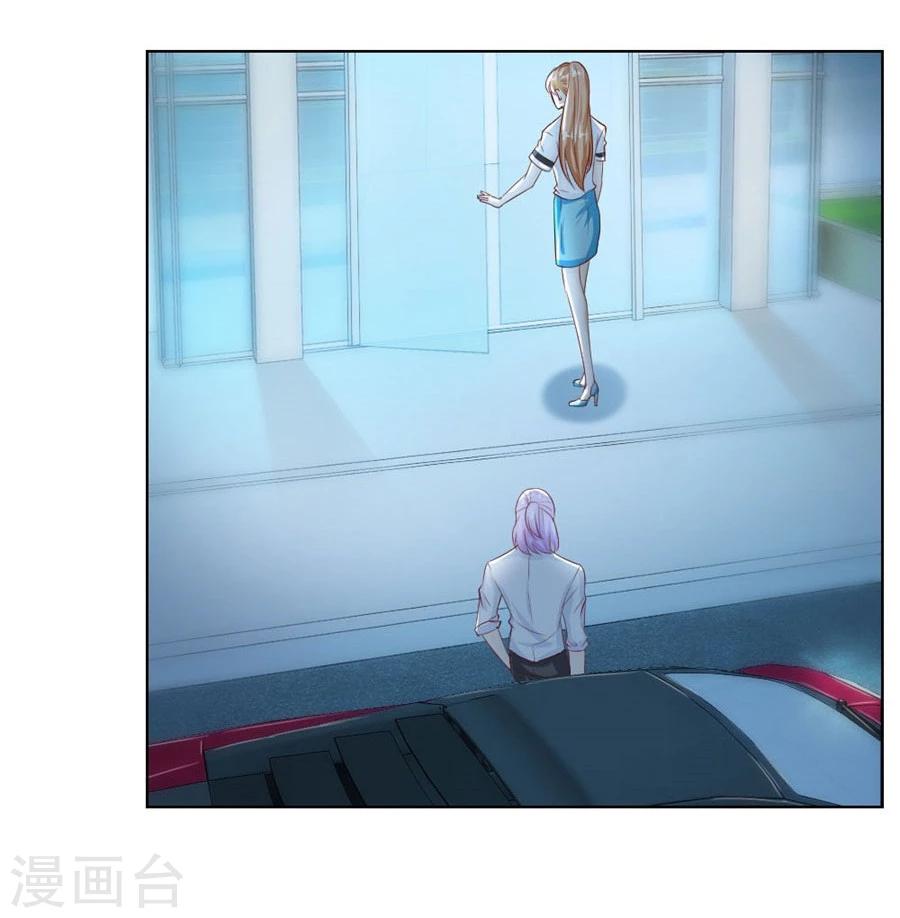 第40话 总裁的神助攻？4