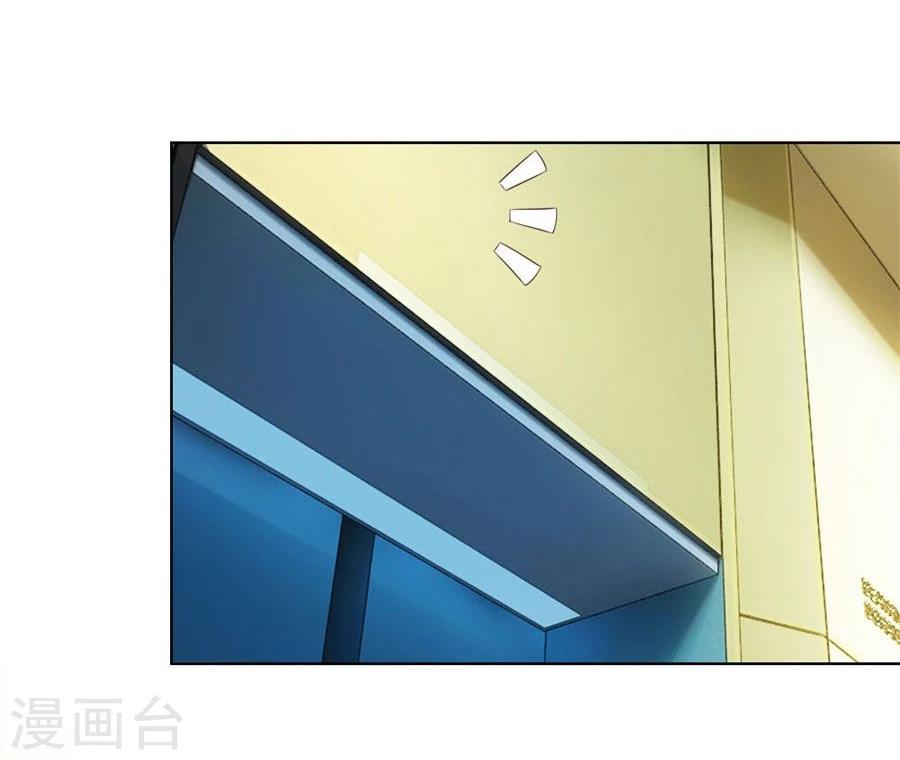 第93话 去错黑子的房间17