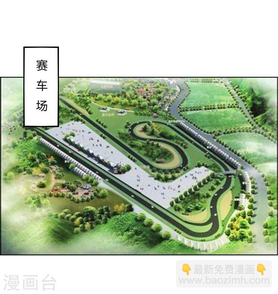第102话 小柒赛车10