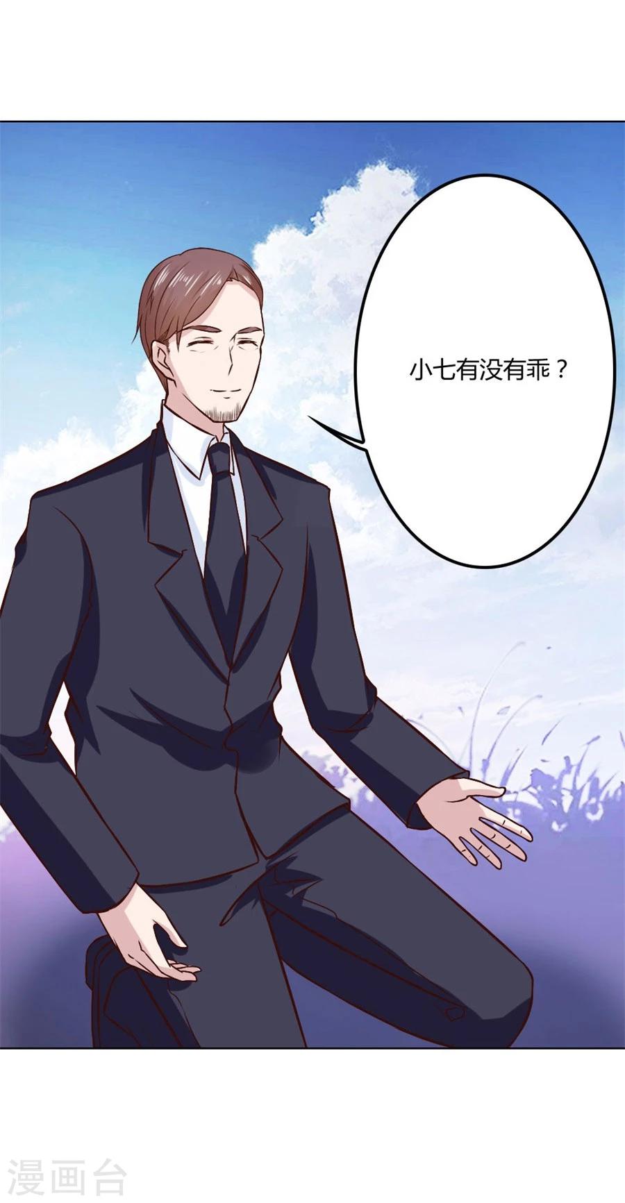 第88话 心结27
