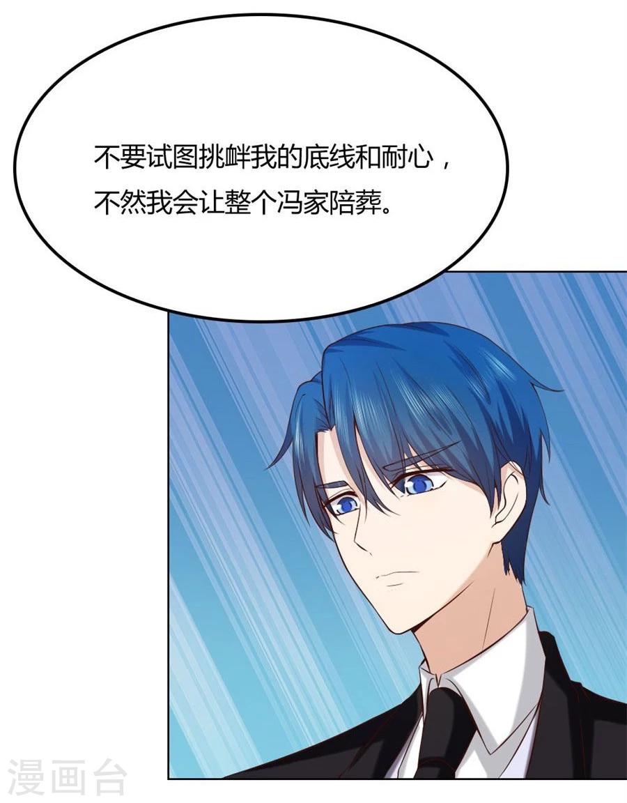 第83话 冯可欣狼狈扑街3