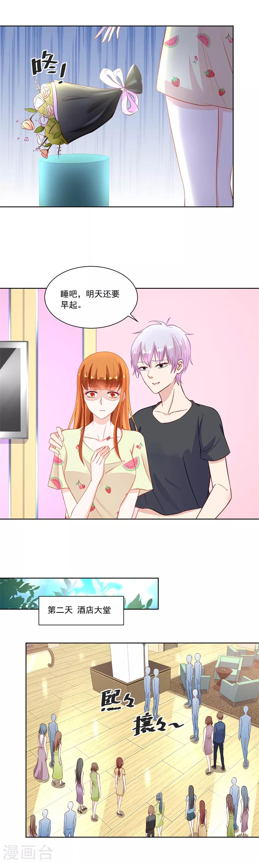 第164话 考试开始2