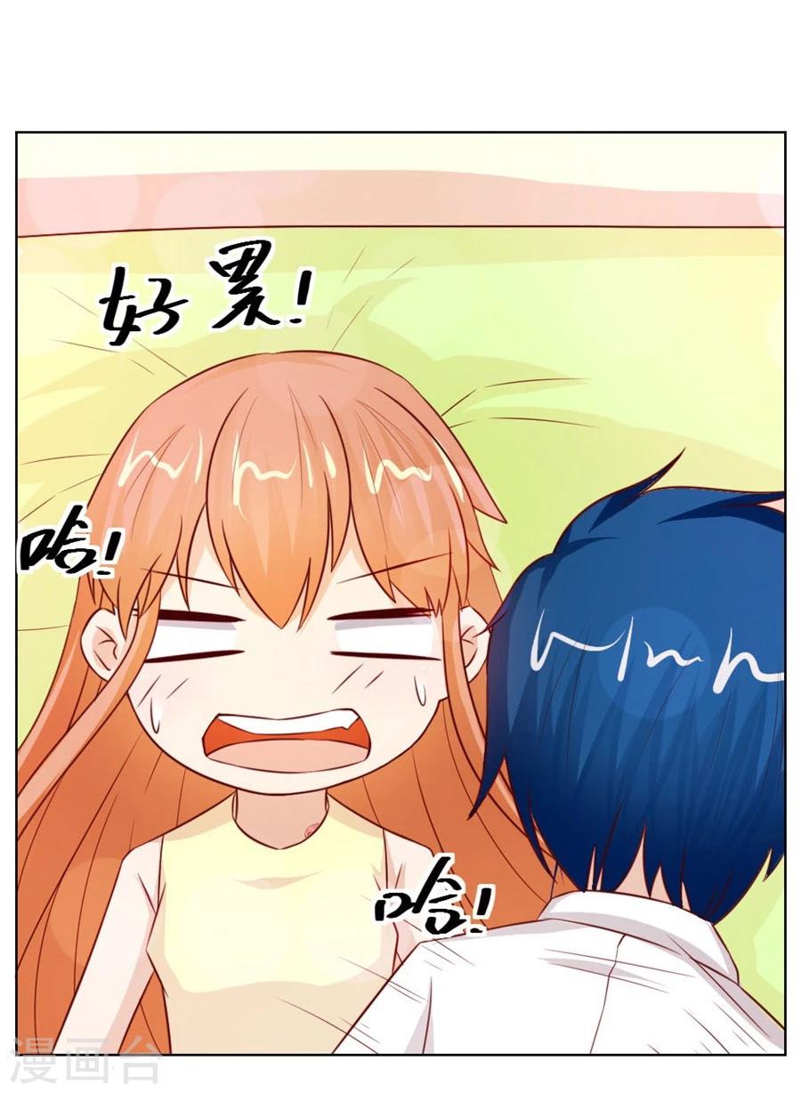 第49话 我可是你大嫂啊18