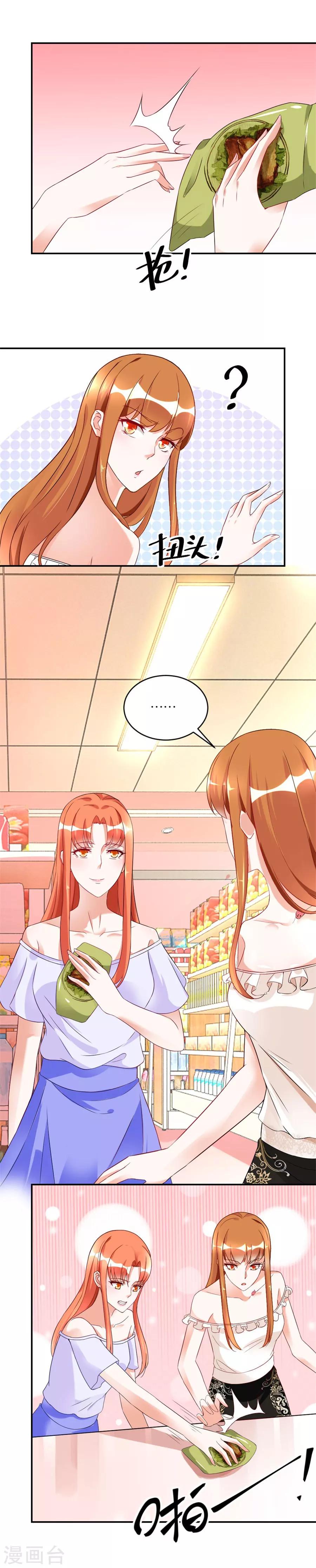 第115话 和林溪正面撕？7