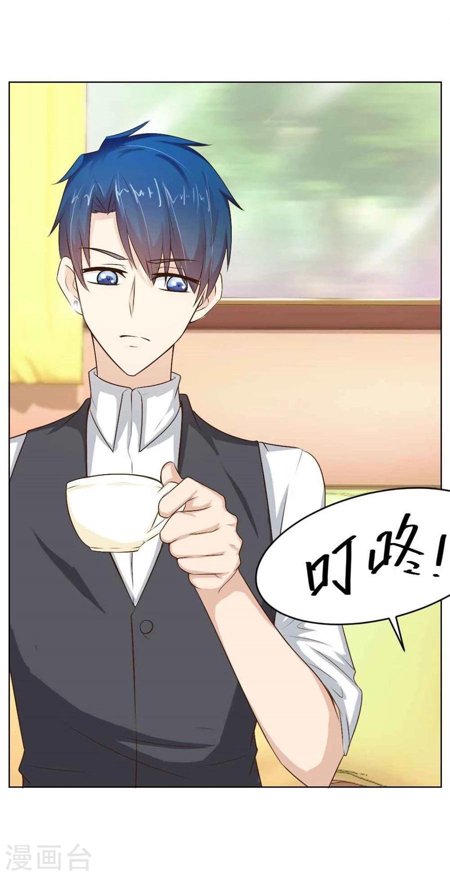 第36话 敢和我抢男人？！15