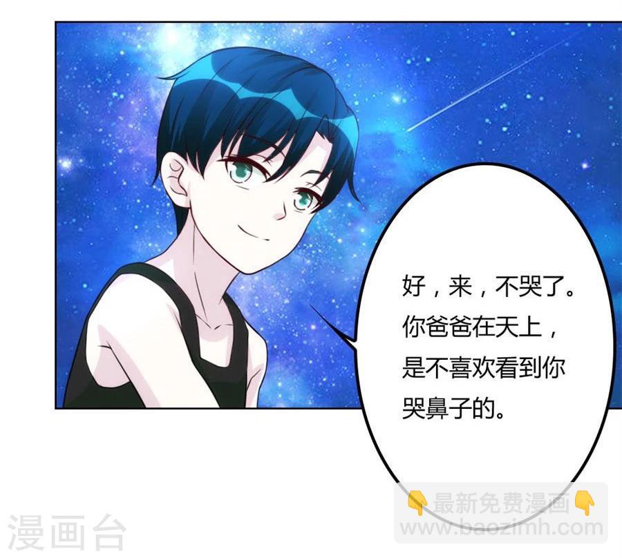 第99话 盖章，不许后悔25