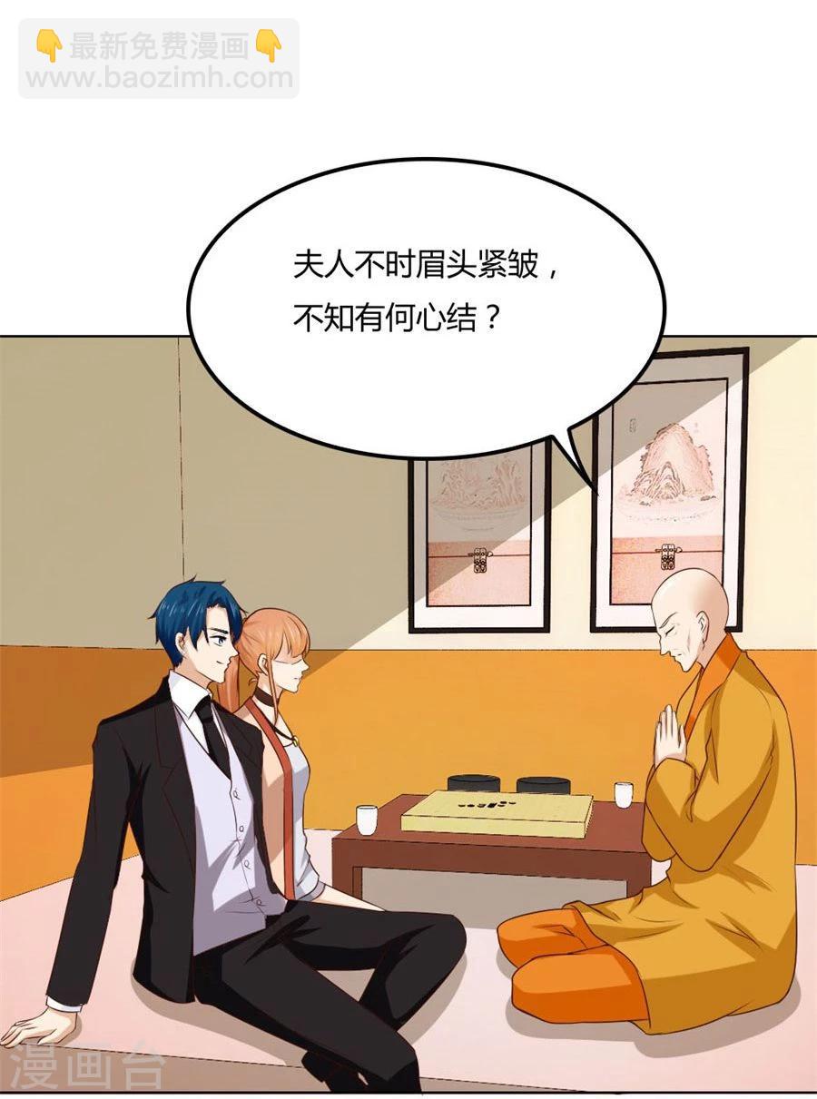 第88话 心结19
