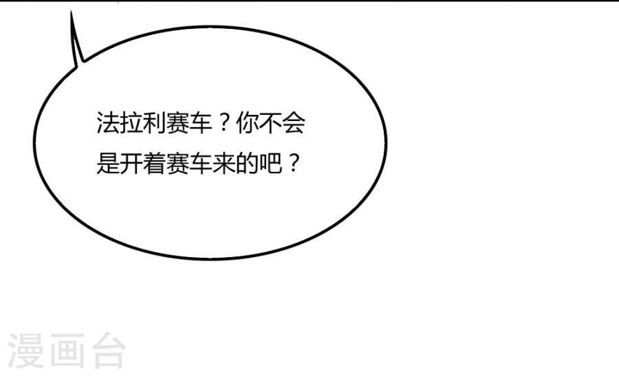 第102话 小柒赛车5