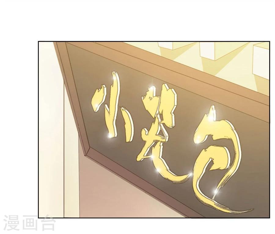 第26话 哥哥的秘密2